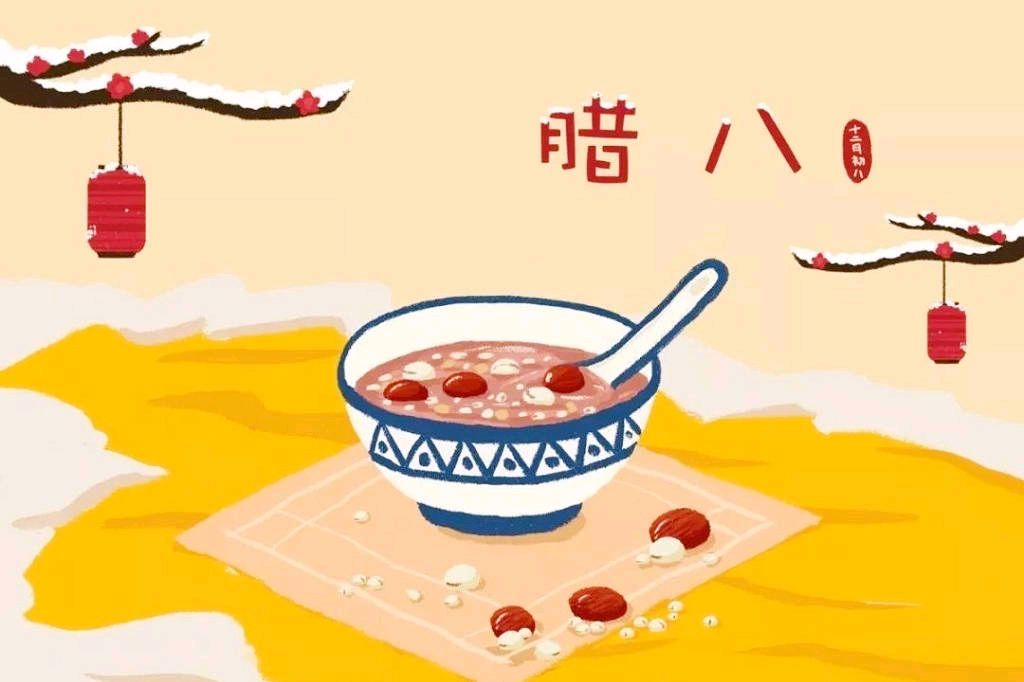 【枫雅汇看图约诗】诗人焦勇《267期》（又是一年腊八节）（图6）