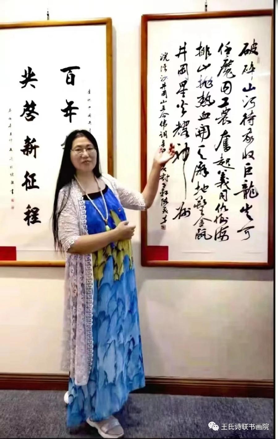 【都市头条向幸福出发编辑部】第1106期 王今伟会长诗画作品专集(图3)