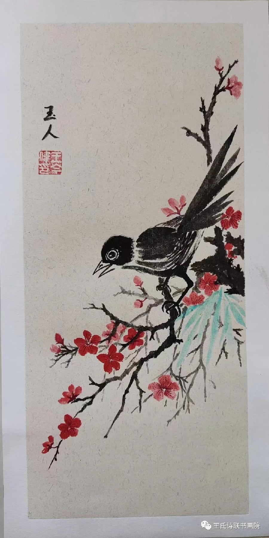 【都市头条向幸福出发编辑部】第1106期 王今伟会长诗画作品专集(图8)