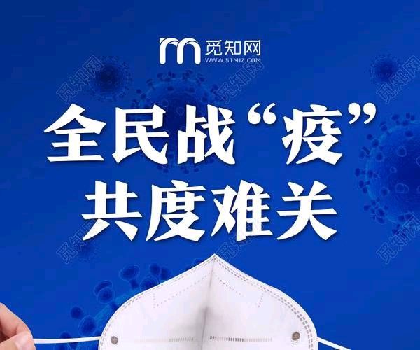 古风*三年抗疫与解封（回忆录共四集）文／春秋／32首【冰心文化传媒】（图5）