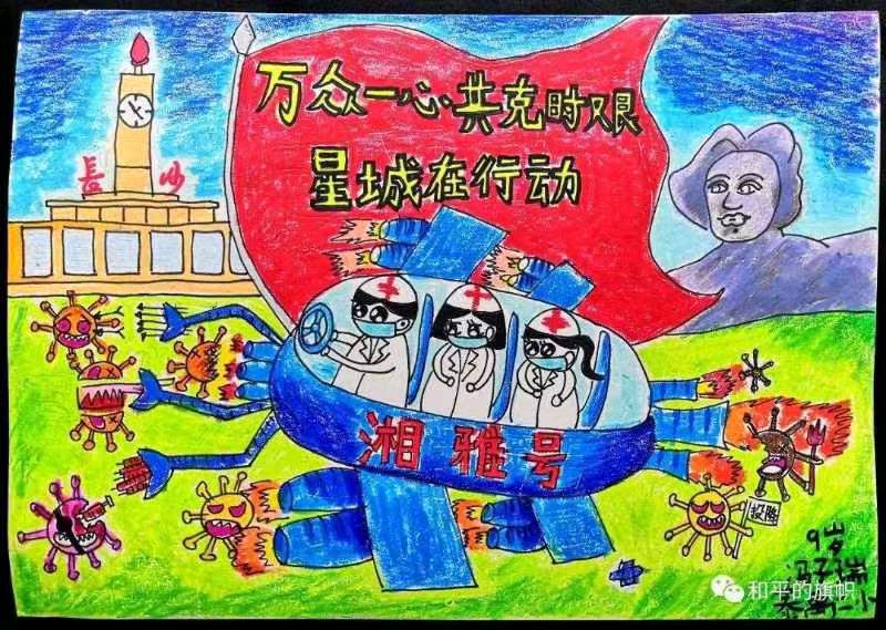 古风*三年抗疫与解封（回忆录共四集）文／春秋／32首【冰心文化传媒】（图8）