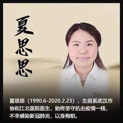 古风*三年抗疫与解封（回忆录共四集）文／春秋／32首【冰心文化传媒】（图9）