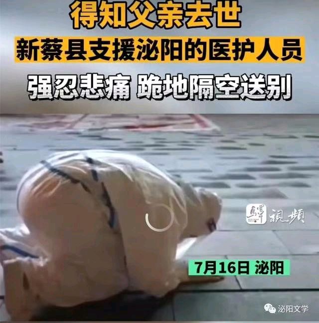 古风*三年抗疫与解封（回忆录共四集）文／春秋／32首【冰心文化传媒】（图12）