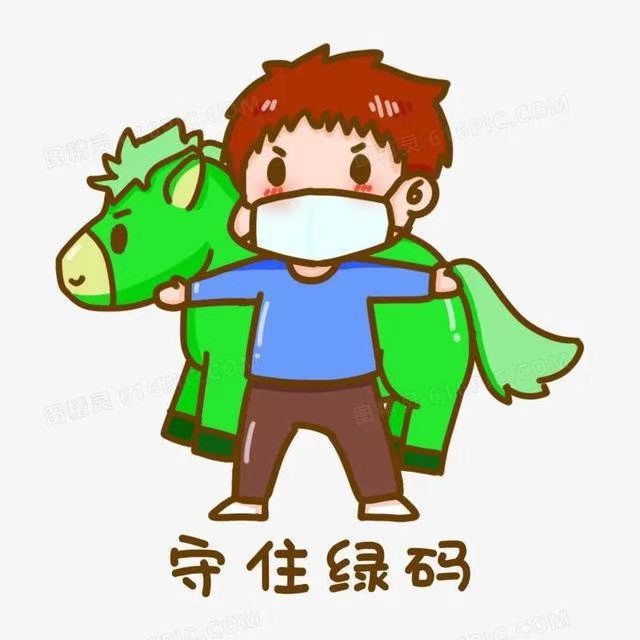 古风*三年抗疫与解封（回忆录共四集）文／春秋／32首【冰心文化传媒】（图20）