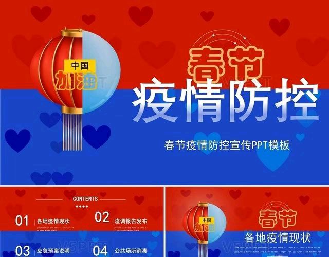 古风*三年抗疫与解封（回忆录共四集）文／春秋／32首【冰心文化传媒】（图27）