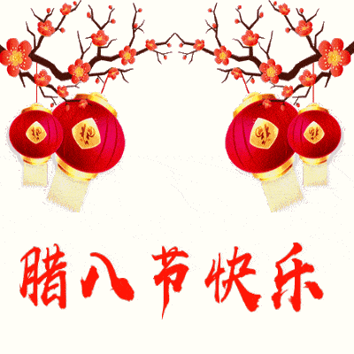 腊八卖花/孙明新（图3）