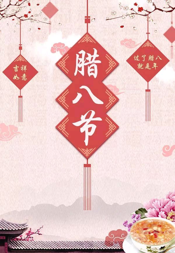 腊八卖花/孙明新（图4）