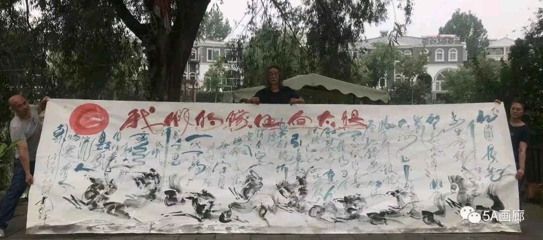【雅诗总会】绿色灵魂乐园:艺术家萧宽格言漫记557(图26)