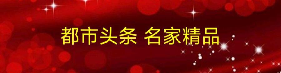 宁夏诗人于金奎:七律·岁暮染病感怀（下平五歌）（图3）