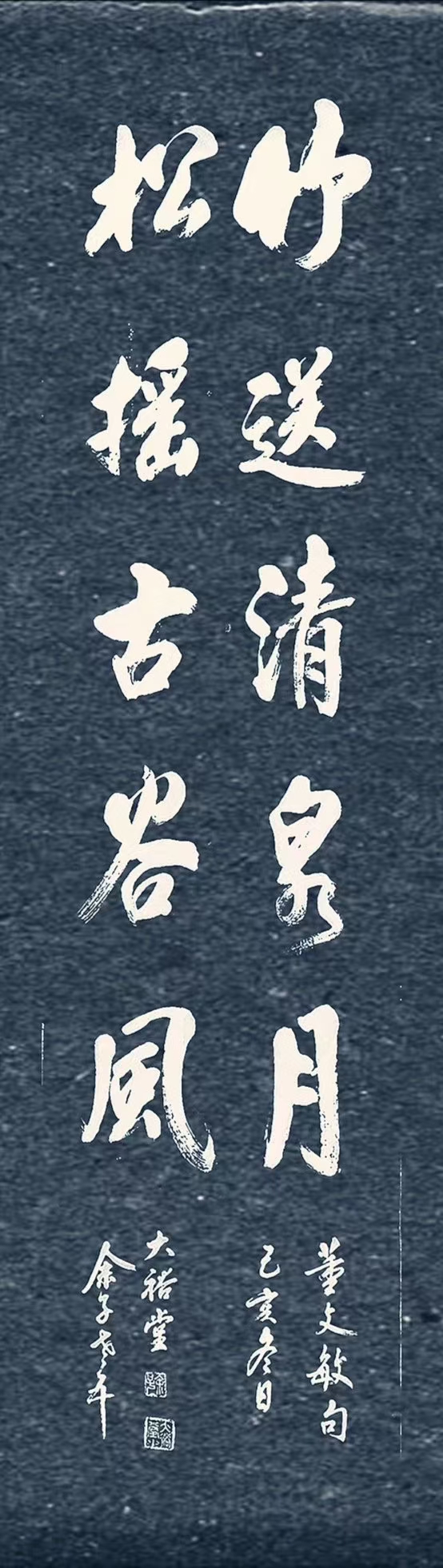 书画家余子书法作品欣赏（图5）