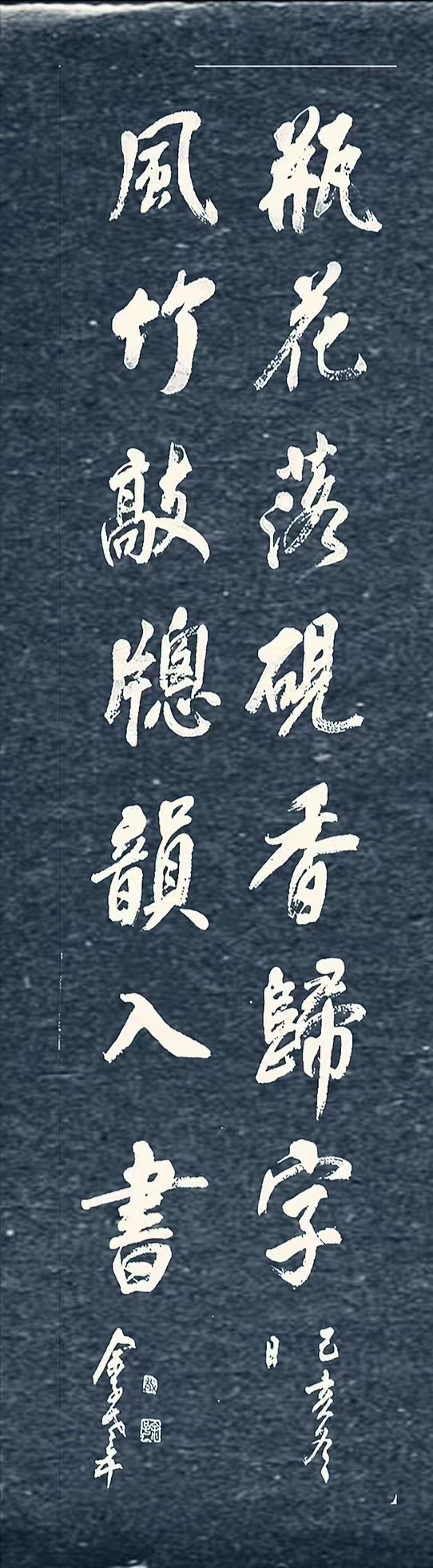 书画家余子书法作品欣赏（图4）