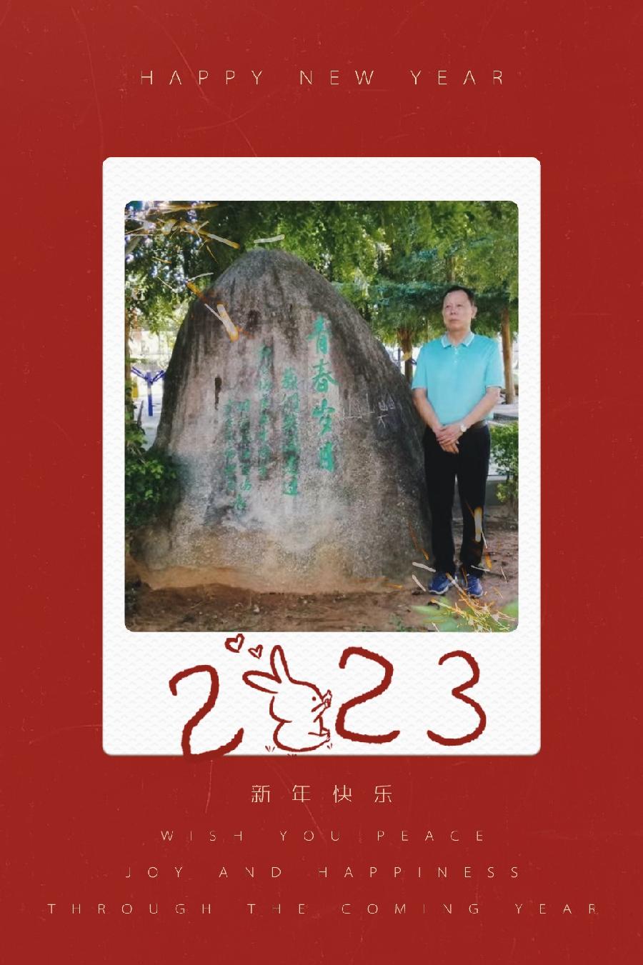 【中国长江文学社】有声文学平台新年专刊，一雄老师诗组合辑/制作/宋梅【第4944期】（图11）