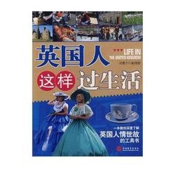 (之五)刘树亭系列散文集《轻松快乐度人生》（图7）
