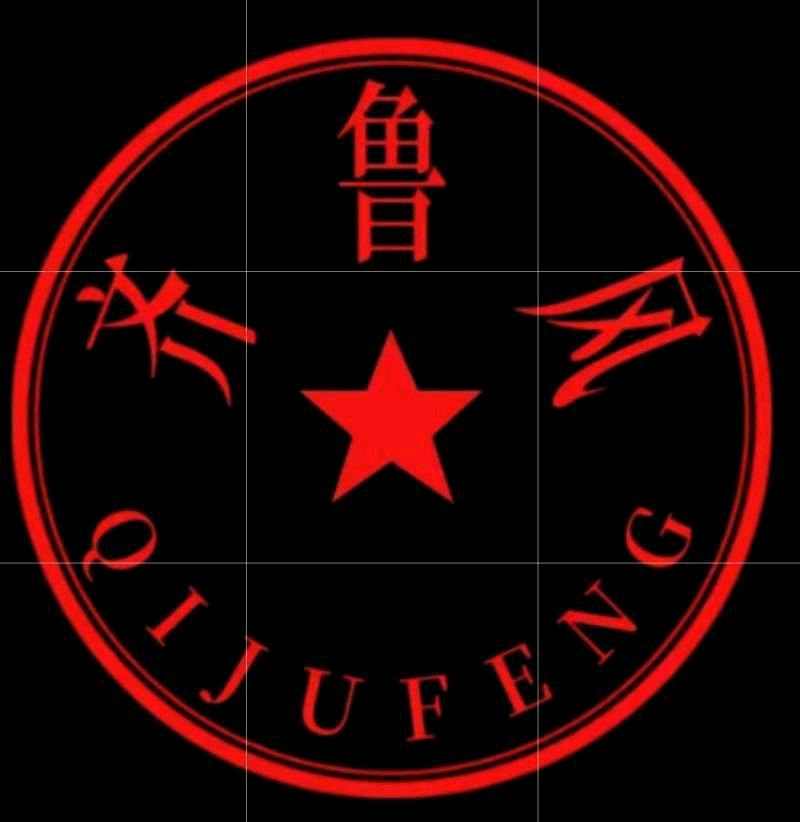 【北京头条】分享（黑龙江）优秀作家诗人陈雪云老师《老家谣》请欣赏（图20）