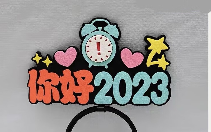 【新诗大观】你好,2023||文/花惜柔||诵/李保红(图4)