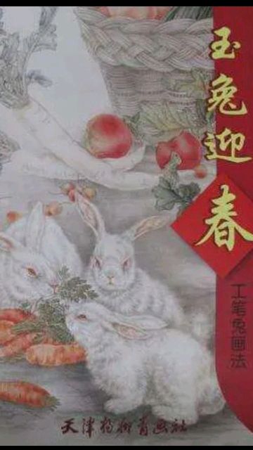 《五律 非常一月，虎兔交接》作者：孙海燕（图2）