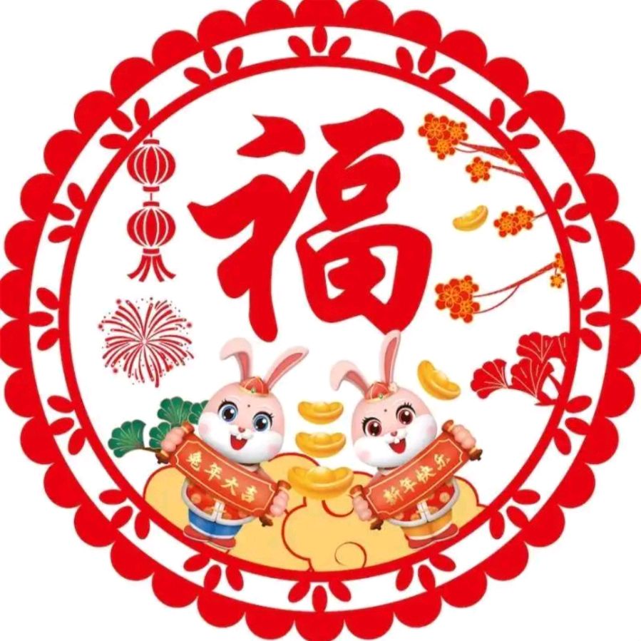 《五律 非常一月，虎兔交接》作者：孙海燕（图3）