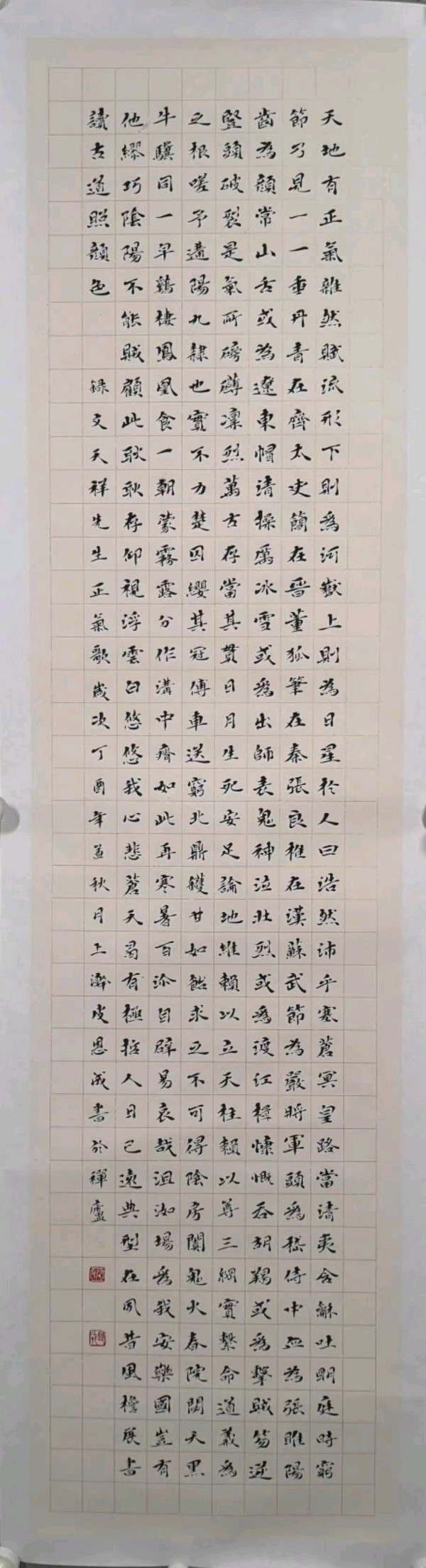 分享艺术家皮恩成《喜迎元旦贺新年》请欣赏(图20)