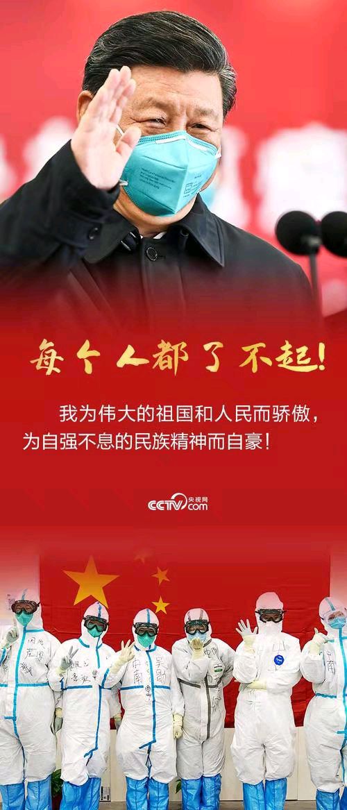 一剪梅-2023年元旦除旧迎新（两则）文/冯志清（上海）【冰心文化传媒】主编 冰心（图8）