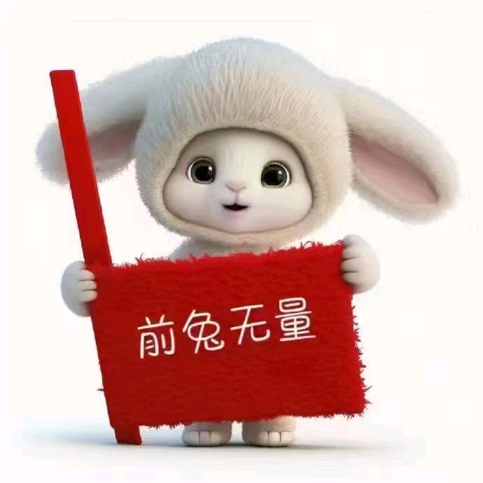 年味/田歌