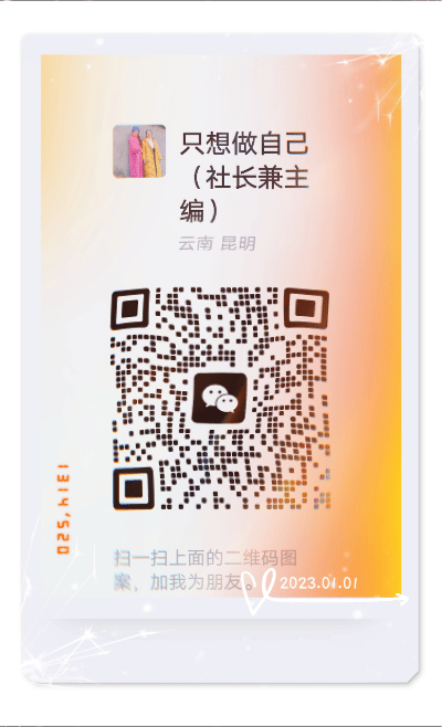 【中国长江文学社甲天下精英诗社】56位作家贺诗、贺词、贺联同题专刊,组稿/南子苏,制作宋梅【第2期】(图27)
