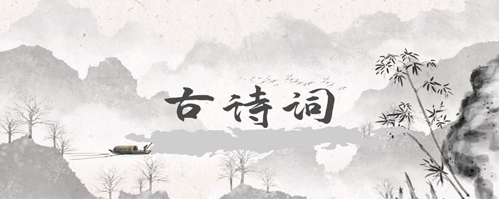 【翰林国粹诗社】绝句专刊003期（图2）
