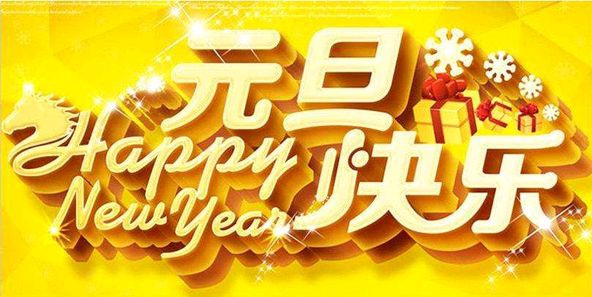 【翰林国粹诗社】绝句专刊003期（图7）