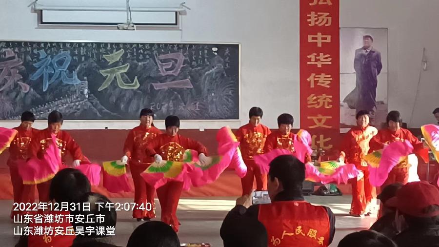 欢聚一堂庆元旦 实践站里乐开花(图6)