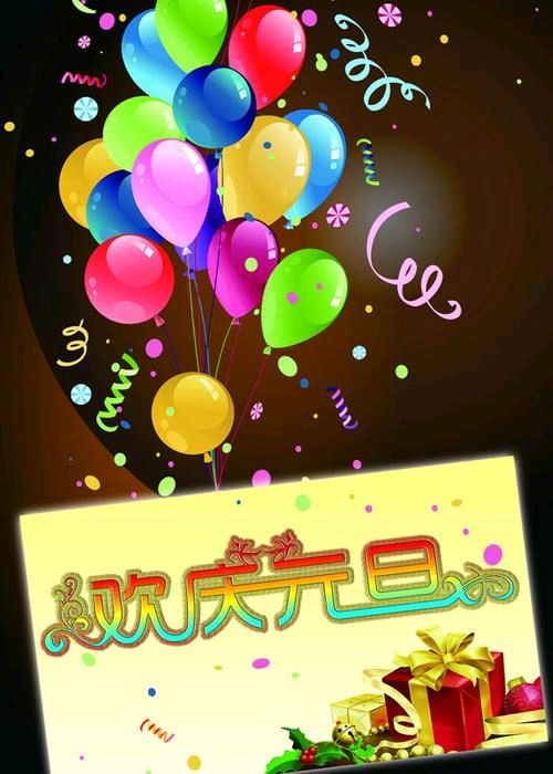 【潇湘文学社】潇湘听松诗社《总529期》（嵌“元”字韵入律、绝，填词“倾杯近”）（图5）
