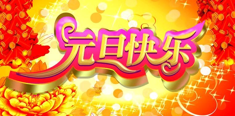 【潇湘文学社】潇湘听松诗社《总529期》（嵌“元”字韵入律、绝，填词“倾杯近”）（图6）
