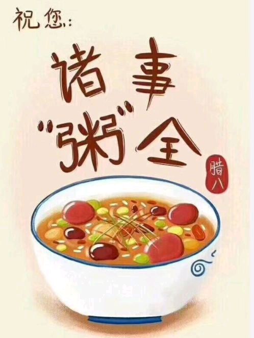 古风 辞旧迎新（外四首）/杨忠昌（图10）