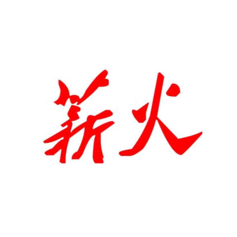《步出险境》（外三首）作者｜陈鸣鸣（南京）【冰心文化传媒】（图6）