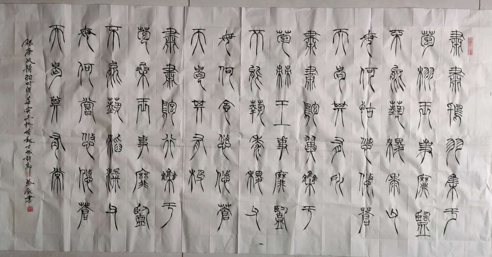 【雅诗总会】李鳳釴精美书法作品欣赏之五十(图8)
