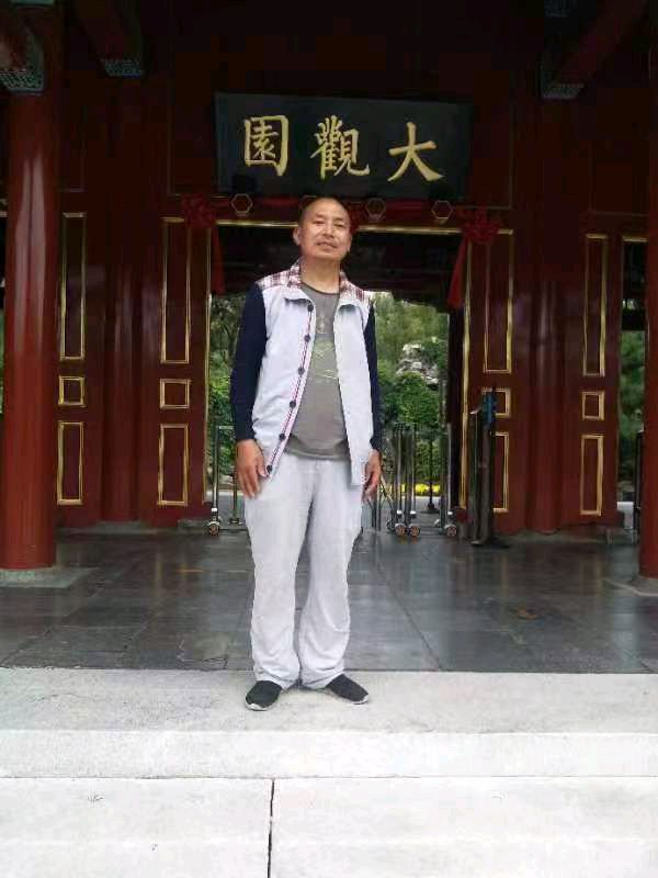父母家庭子女 三重奏 1至四*父母*名人*名言 *子女 刘云平（山西）【冰心文化传媒】主编冰心（图4）