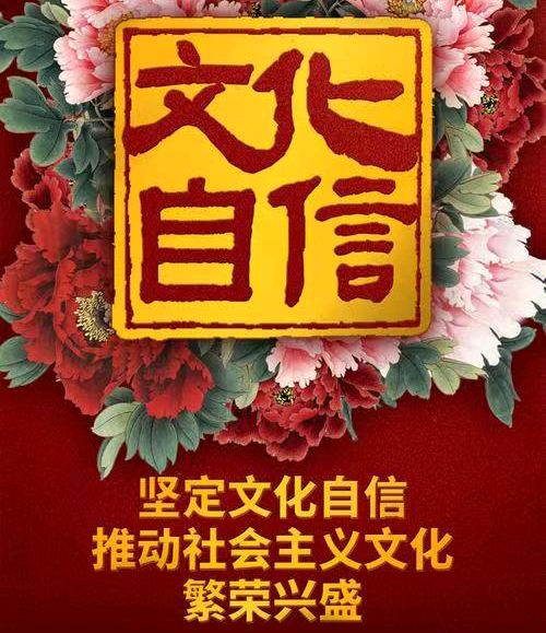 我用诗词歌李建强社长功德 胡从发（湖北）【冰心文化传媒】（图12）