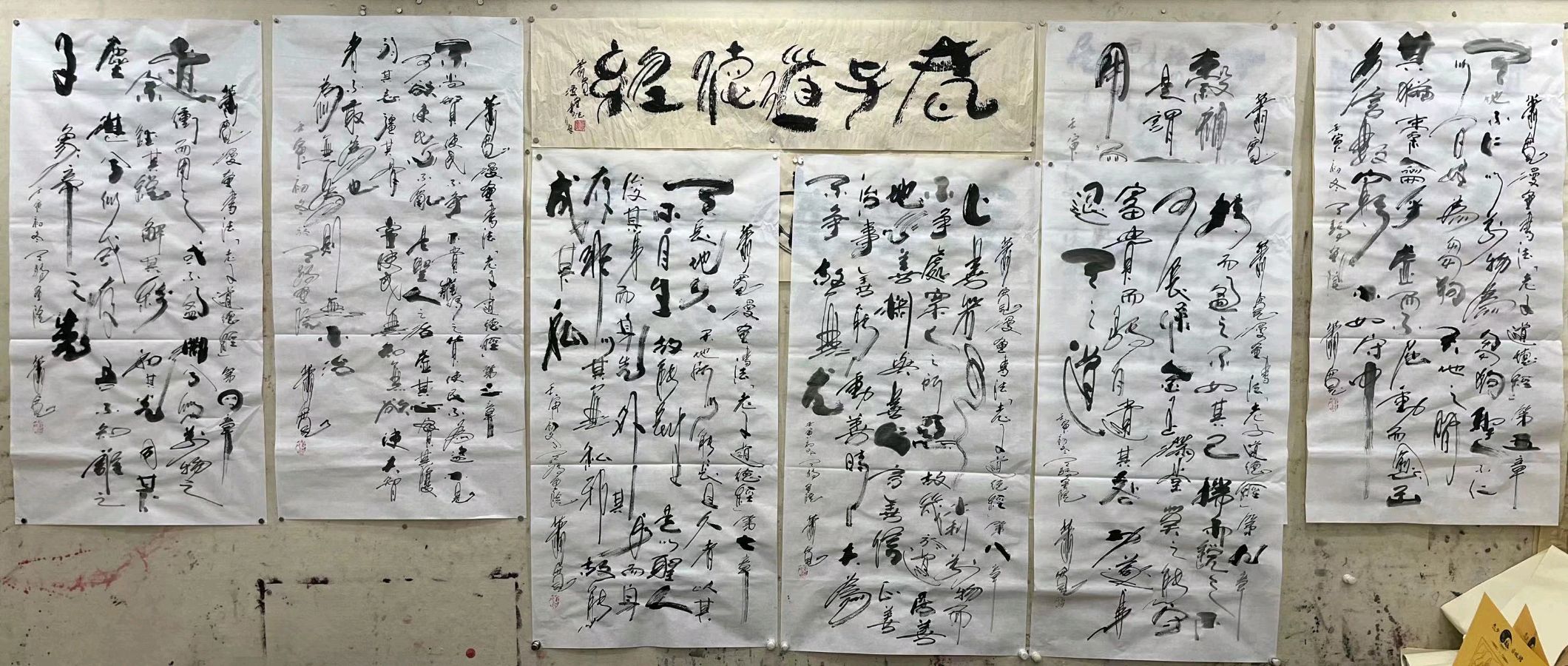【雅诗总会】把我忘了:艺术家萧宽格言漫记558(图19)