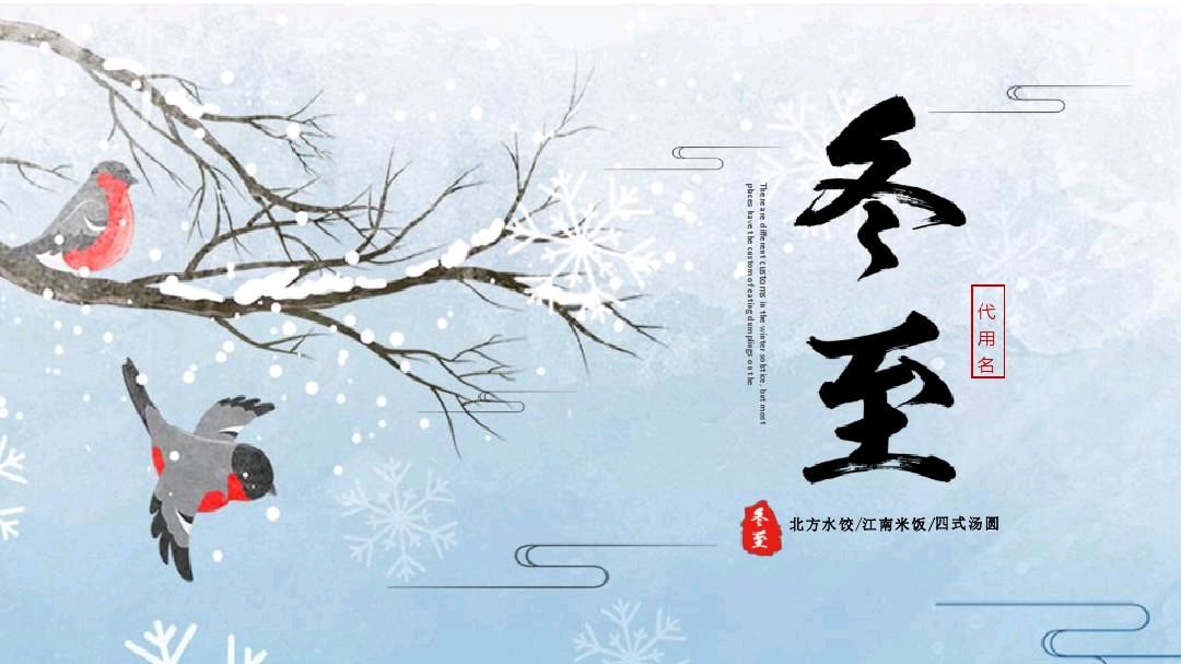 【潇湘文学社】潇湘紫竹诗社《总531期》(随吟辑)(图4)