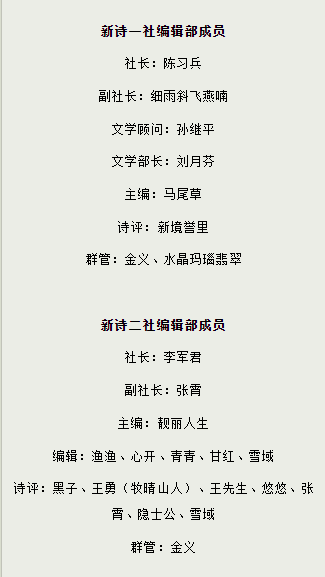 【雅诗总会】60万奖金·江南风诗社首届“吟诗杯”全国大奖赛征稿启事(图9)