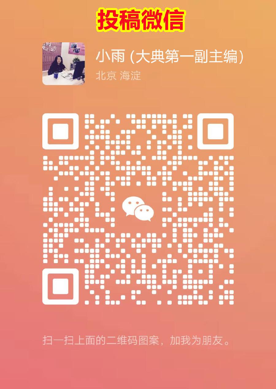 【人民文艺】2022世界文学年度人物：郑书晓（图7）
