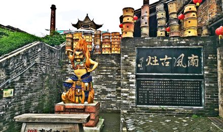 石弯，南风古灶行（组诗）周塬（山东）【冰心文化传媒】（图3）