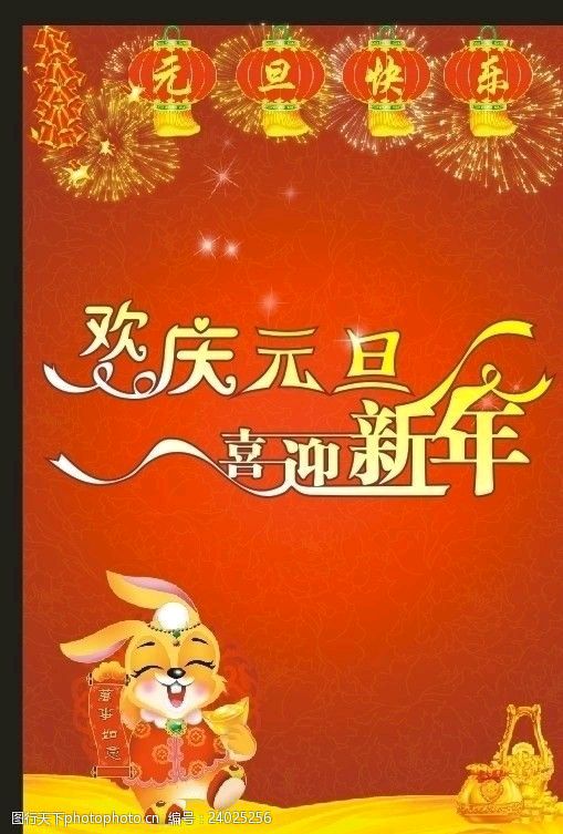 小寒〔外三首〕 季建华（北京）【冰心文化传媒】主编 冰心（图5）