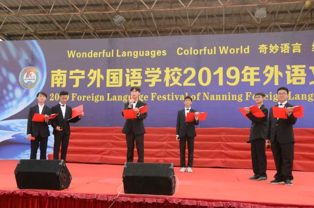 南宁外国语学校赋 周晓明（浙江）【冰心文化传媒】（图3）