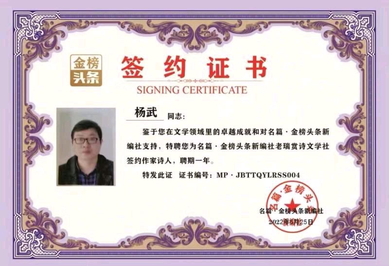 【北京头条】分享优秀诗人杨武老师《水浒传组诗九首》请欣赏（图18）