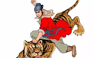 【北京头条】分享优秀诗人杨武老师《水浒传组诗九首》请欣赏（图4）
