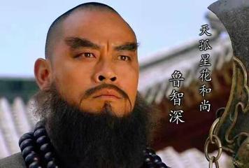 【北京头条】分享优秀诗人杨武老师《水浒传组诗九首》请欣赏（图13）