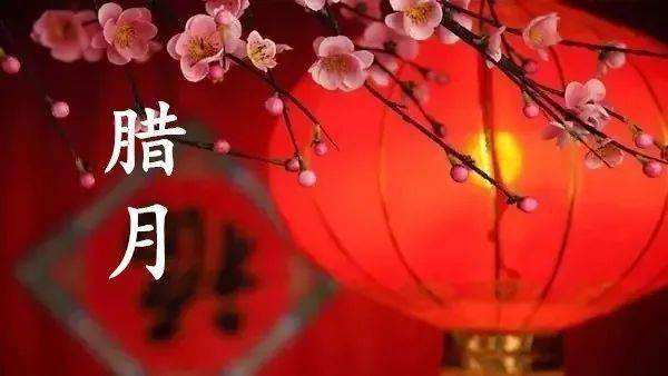山村腊月 文/任国璠（甘肃永登）【冰心文化传媒】（图3）