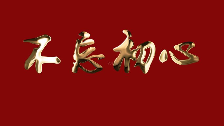 【北京头条】分享（四川）优秀诗人灯火阑珊老师《向好！向上！》（原创）请欣赏（图4）