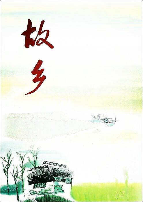 【枫雅汇看图约诗】诗人陈江《208期》（喊故乡）（图6）