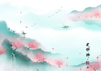 〖诗词小辑〗作者 徐荣峰（上海）【冰心文化传媒】（图4）