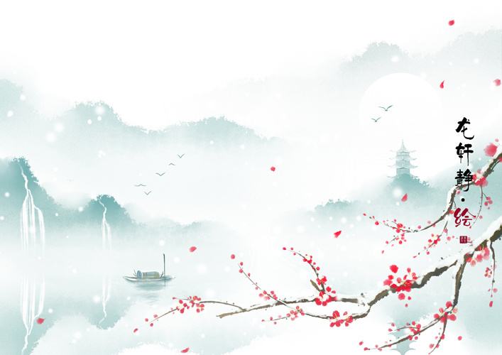 〖诗词小辑〗作者 徐荣峰（上海）【冰心文化传媒】（图5）